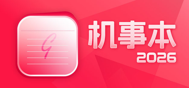 平博解读：深度分析最新赛事动态 - 平博