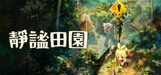 平博解读：深度分析最新赛事动态 - 平博