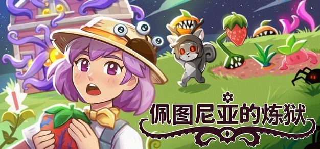 平博解读：深度分析最新赛事动态 - 平博