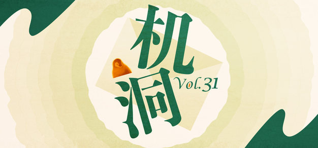 平博解读：深度分析最新赛事动态 - 平博